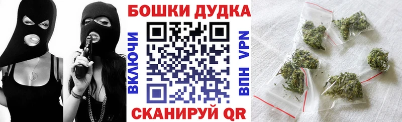 Продажа наркотиков Курильск APVP  Меф  ГАШ  Канабис  КОКАИН 