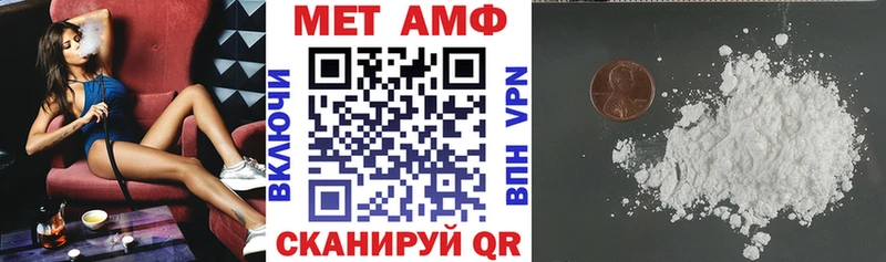 хочу   МЕГА ссылки  АМФ Premium  Курильск 