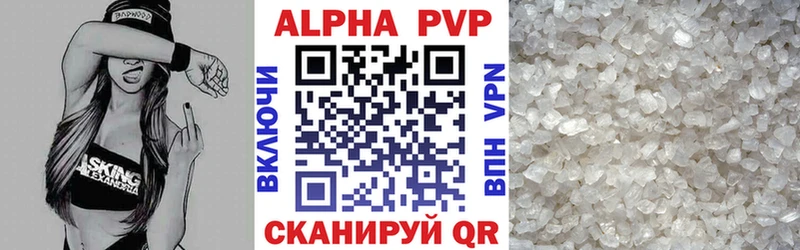 Alfa_PVP крисы CK Курильск