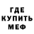 МЕТАДОН VHQ James Cater