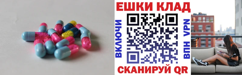 цена Курильск Ecstasy таблы