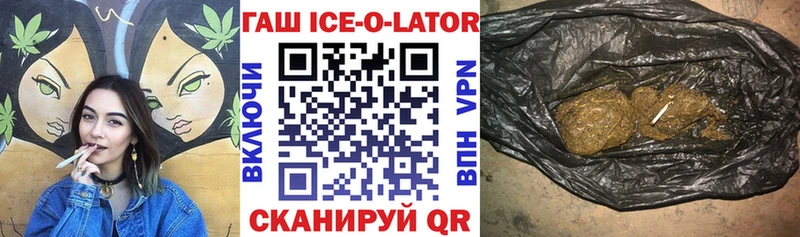 ГАШ индика сатива  Курильск 