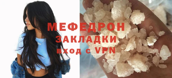гидра Лабытнанги