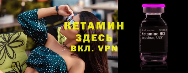 гидра Лабытнанги