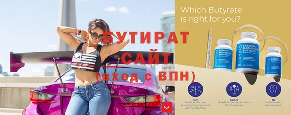 гидра Лабытнанги