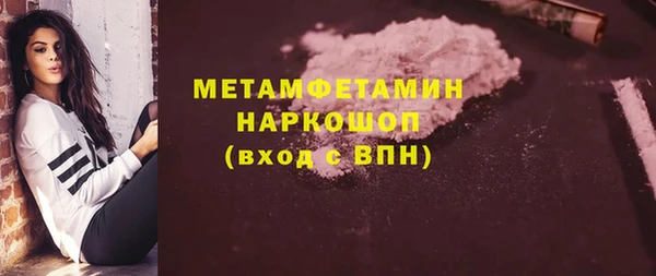 гидра Лабытнанги