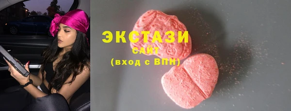 меф VHQ Куйбышев