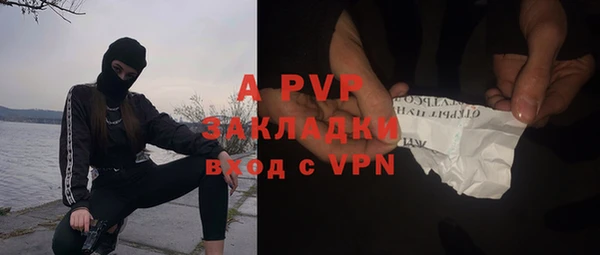гидра Лабытнанги