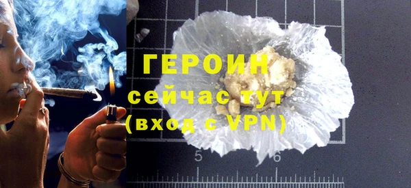 меф VHQ Куйбышев
