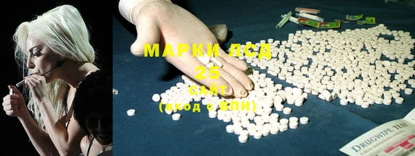 меф VHQ Куйбышев