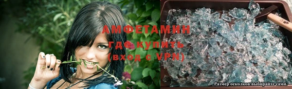 меф VHQ Куйбышев