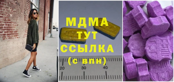 гидра Лабытнанги