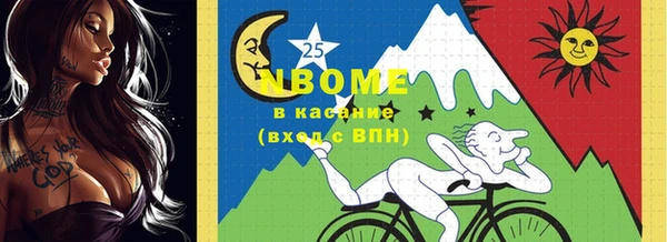 меф VHQ Куйбышев