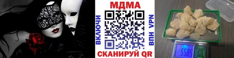 MDMA crystal  kraken ссылки  Курильск 
