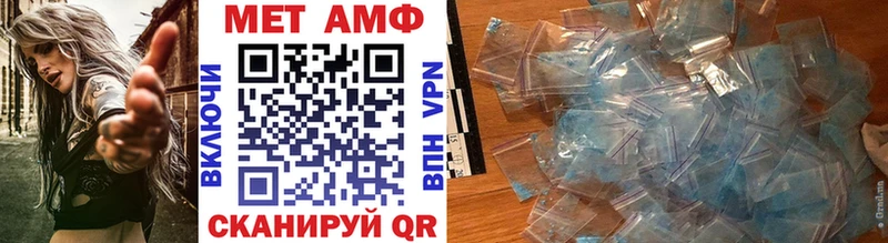Первитин витя  Курильск 