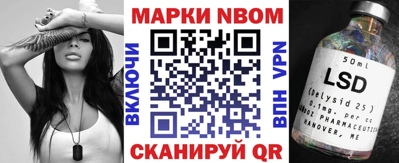 МЕГА рабочий сайт  Курильск  Марки NBOMe 1,5мг  где продают наркотики 
