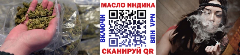 что такое   Курильск  Дистиллят ТГК вейп 